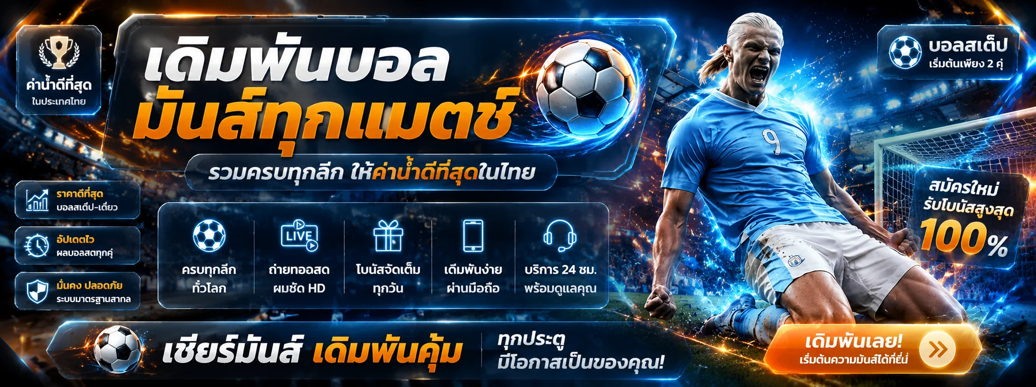 LIOH OFFICIAL เว็บตรง บริการครบวงจร ฝากถอนรวดเร็ว